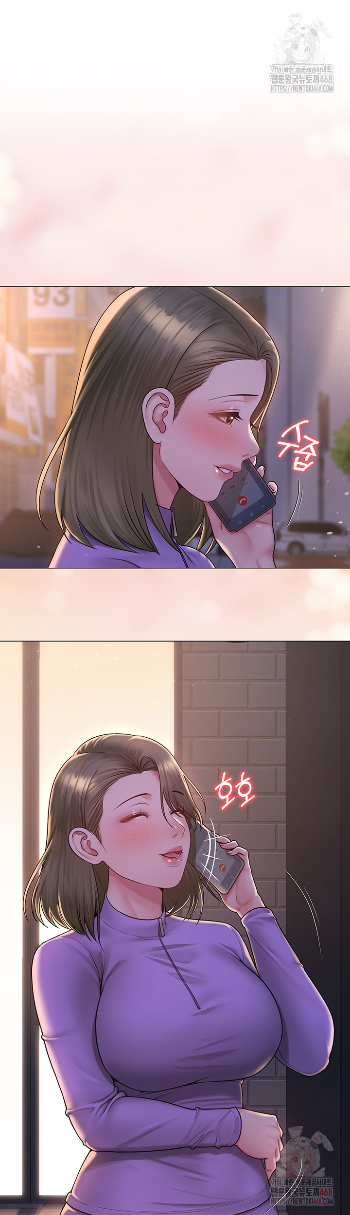 SNS Raw Chapter 24 Page 17