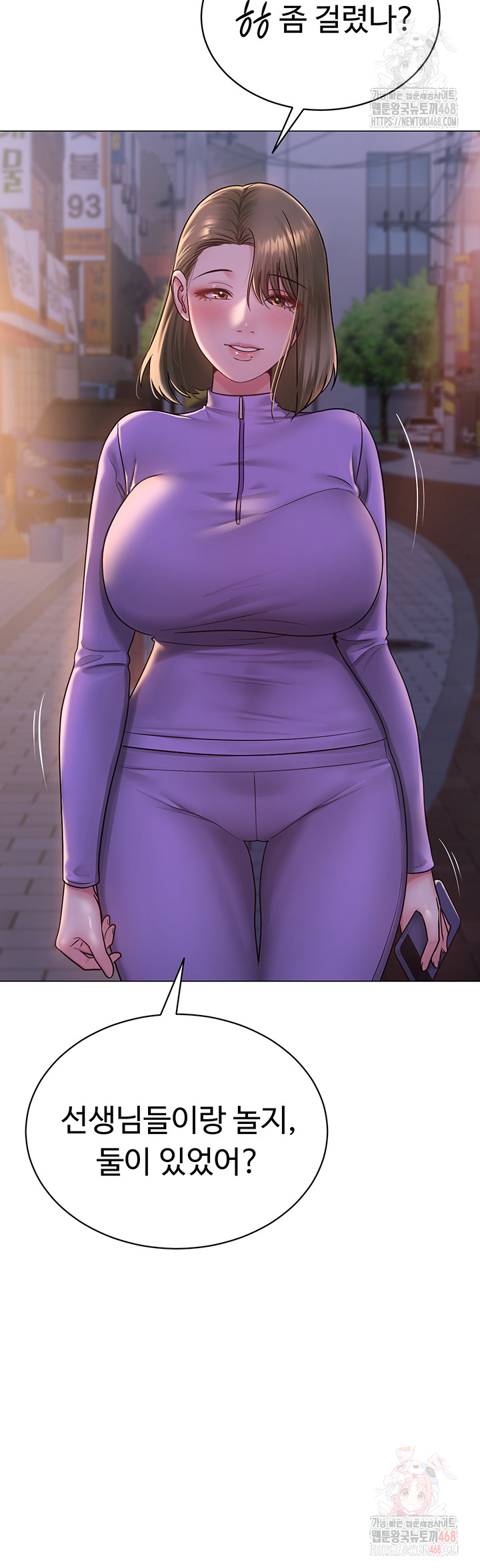 SNS Raw Chapter 24 Page 21