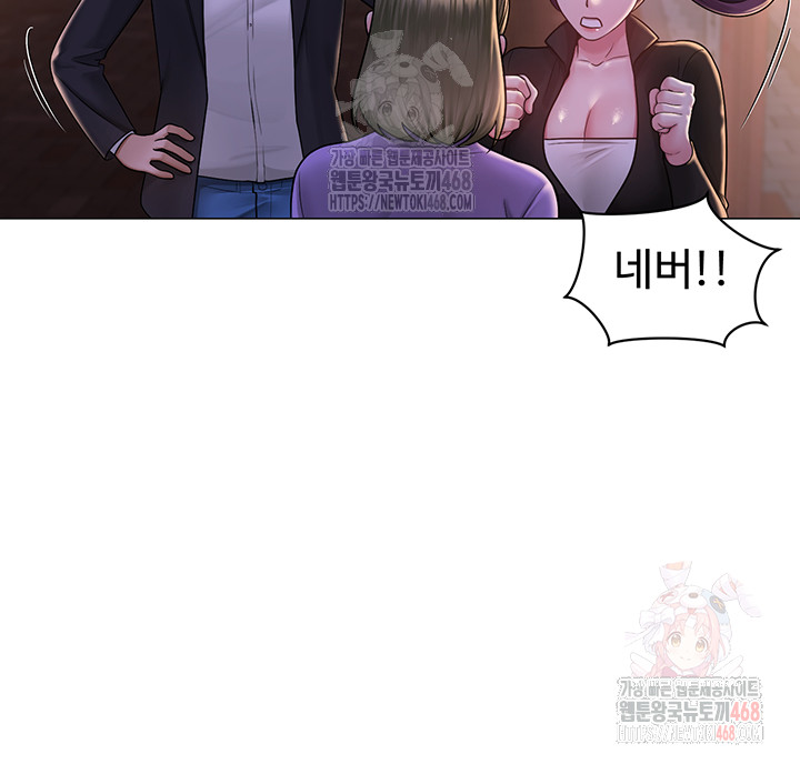 SNS Raw Chapter 24 Page 26