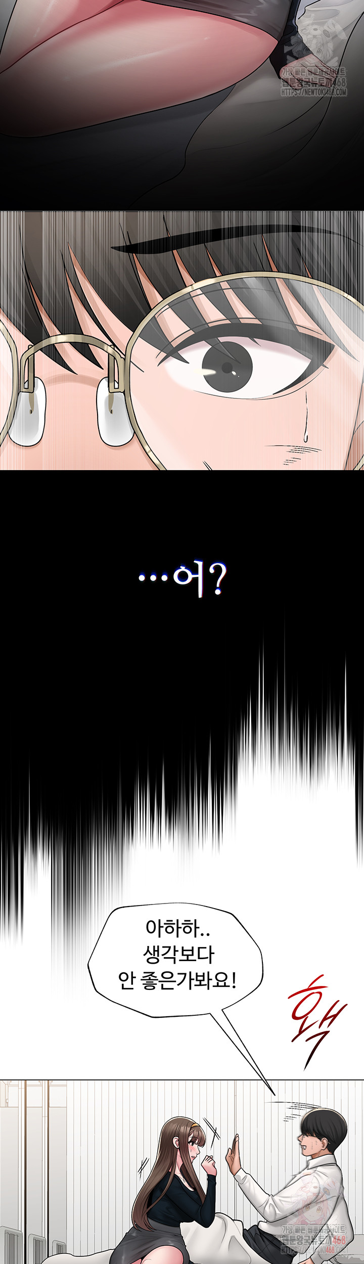 SNS Raw Chapter 24 Page 36