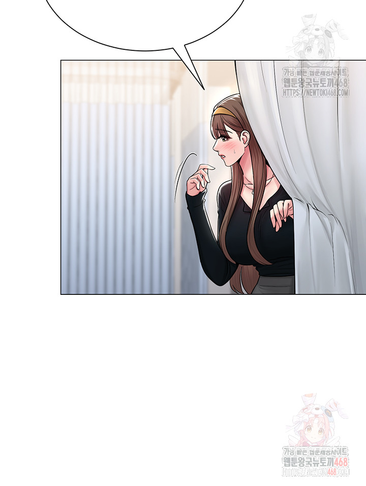 SNS Raw Chapter 25 Page 32
