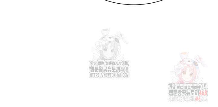 SNS Raw Chapter 25 Page 52