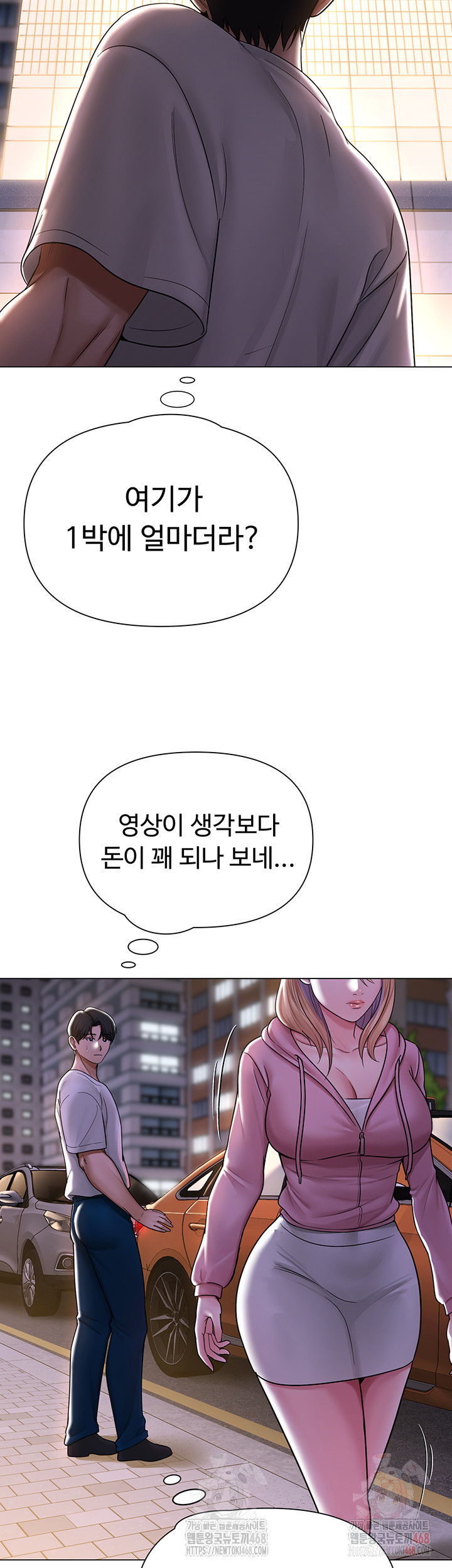 SNS Raw Chapter 25 Page 60