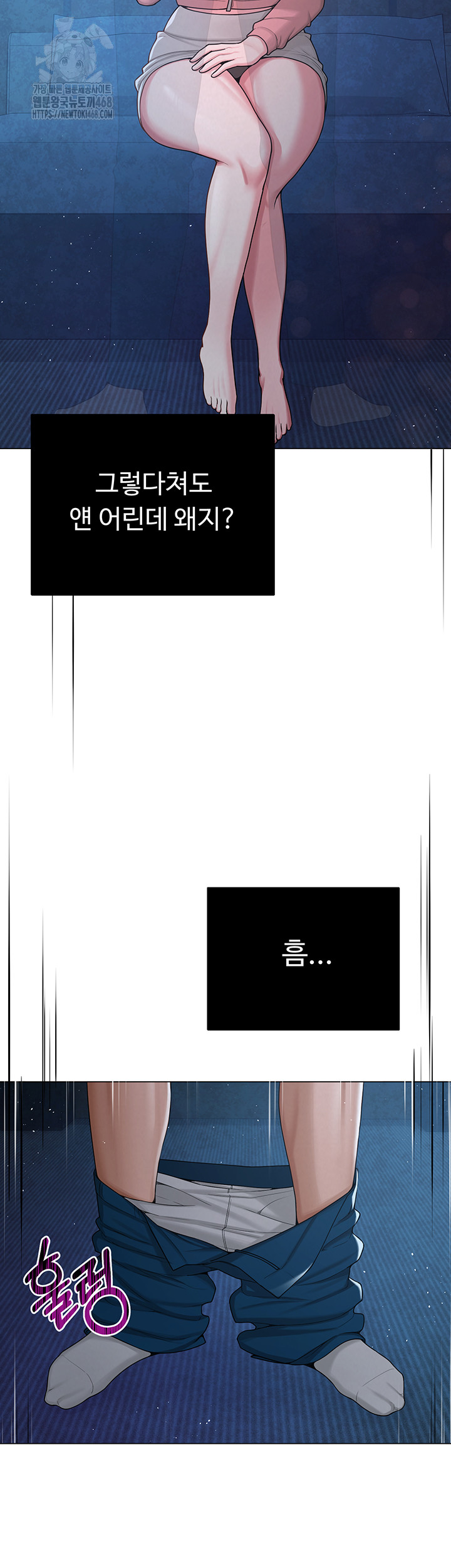 SNS Raw Chapter 26 Page 28