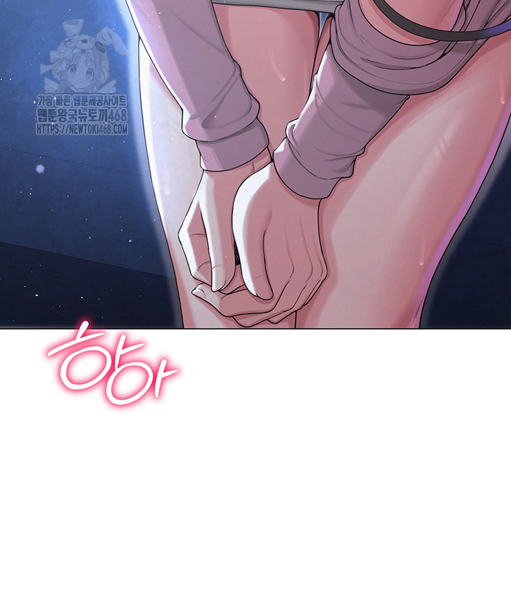 SNS Raw Chapter 26 Page 33