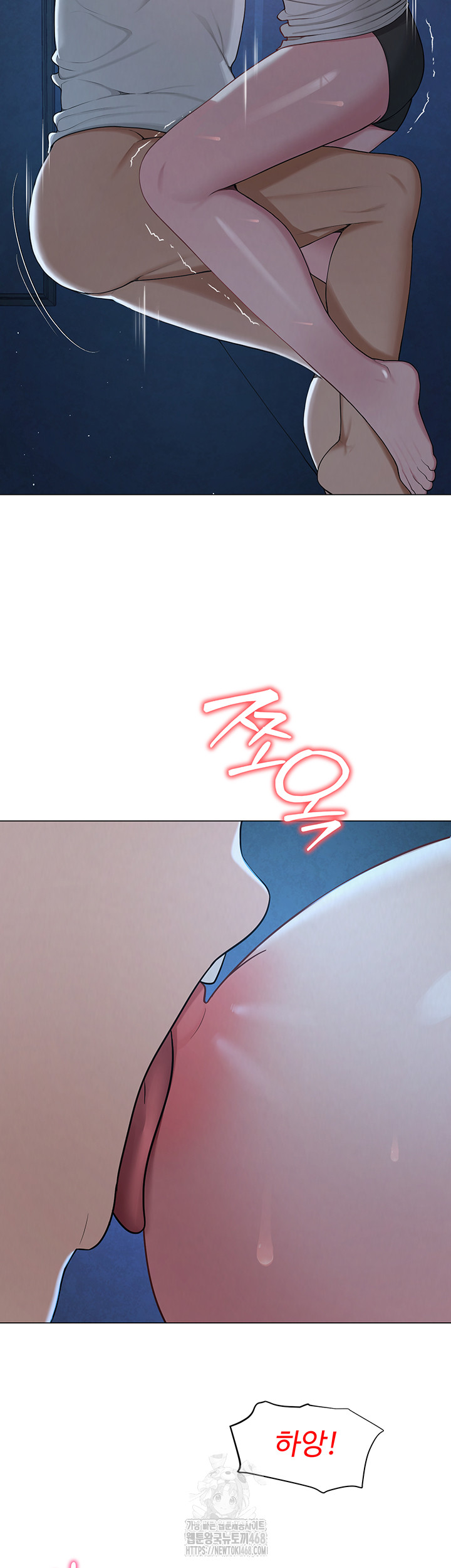 SNS Raw Chapter 26 Page 50