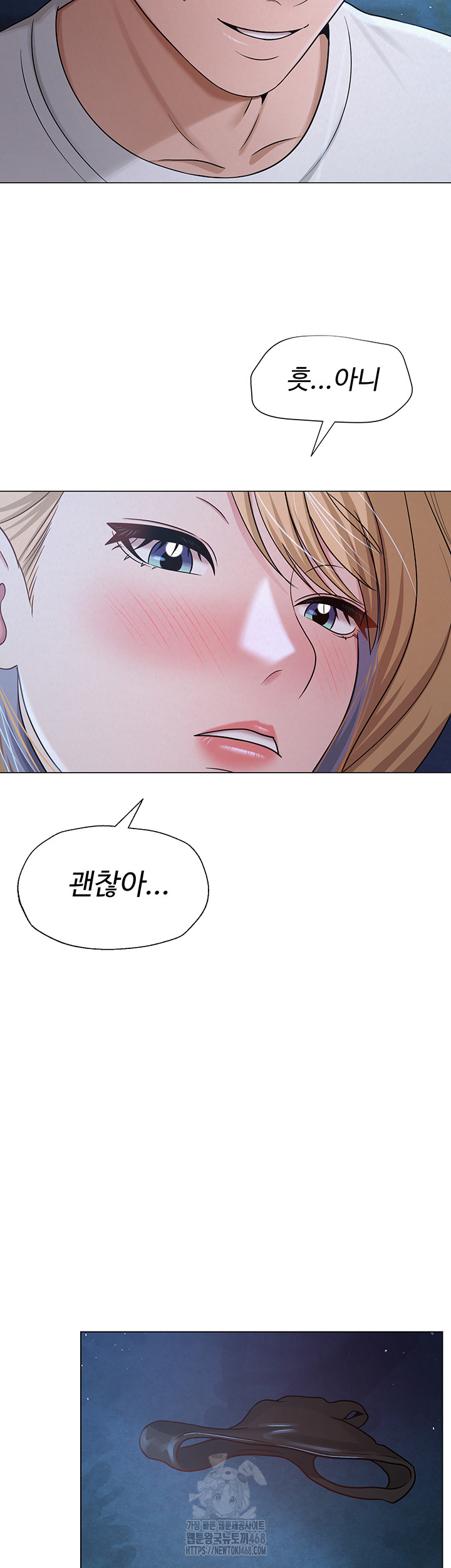 SNS Raw Chapter 26 Page 56