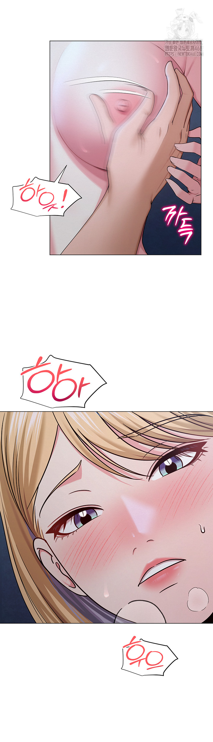 SNS Raw Chapter 27 Page 27