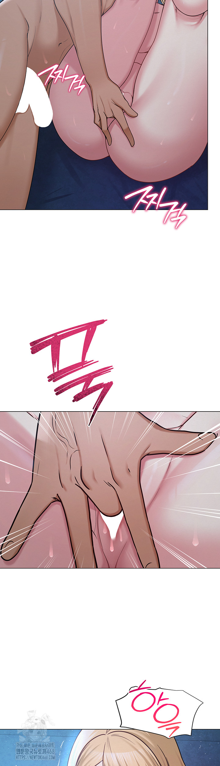 SNS Raw Chapter 27 Page 29