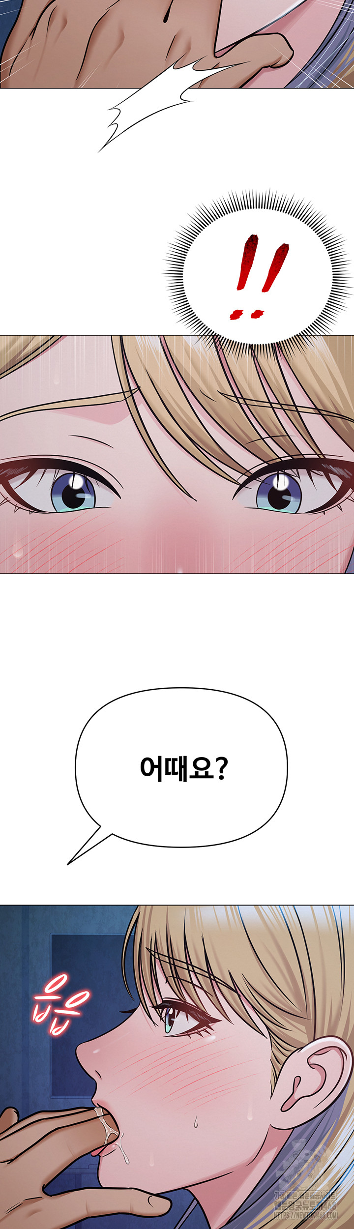SNS Raw Chapter 27 Page 36