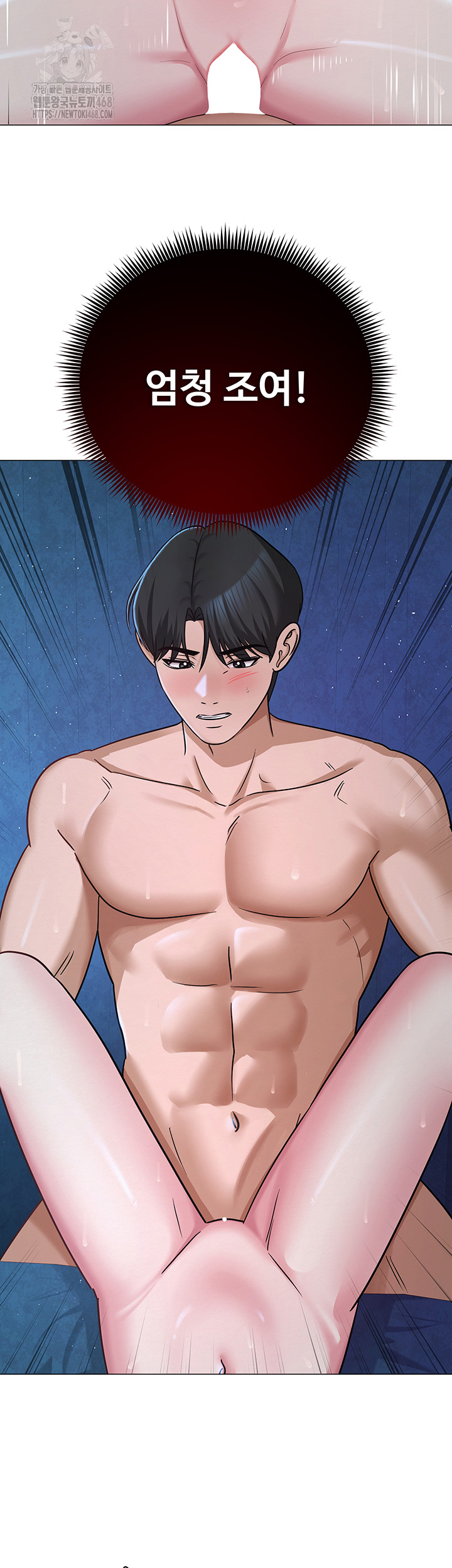 SNS Raw Chapter 28 Page 11