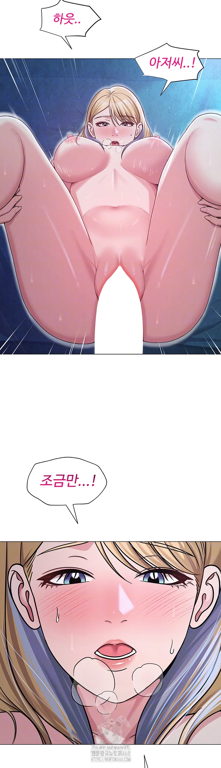 SNS Raw Chapter 28 Page 12