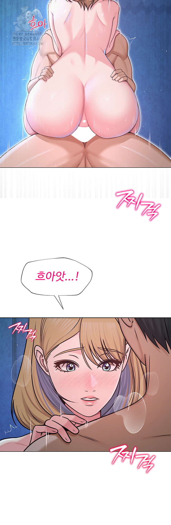 SNS Raw Chapter 28 Page 25