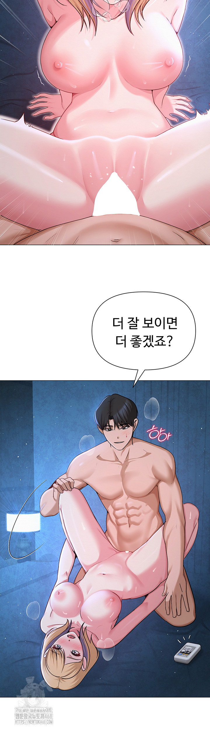 SNS Raw Chapter 28 Page 29