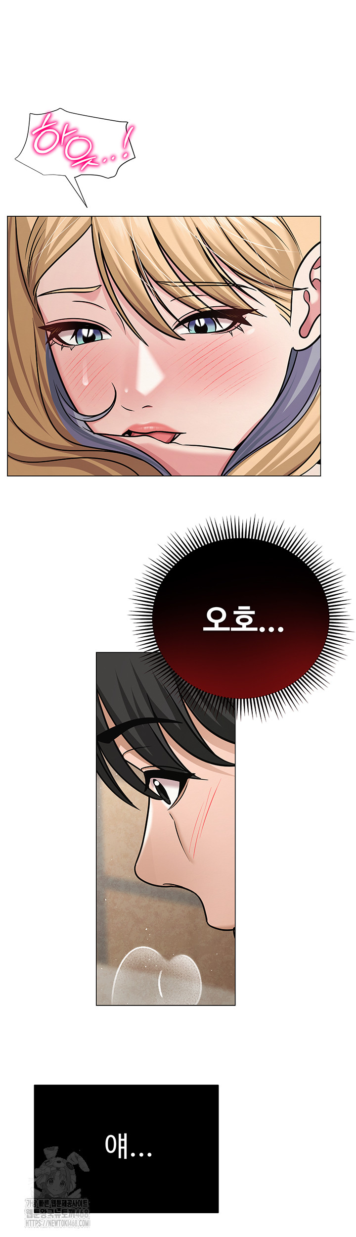 SNS Raw Chapter 28 Page 45