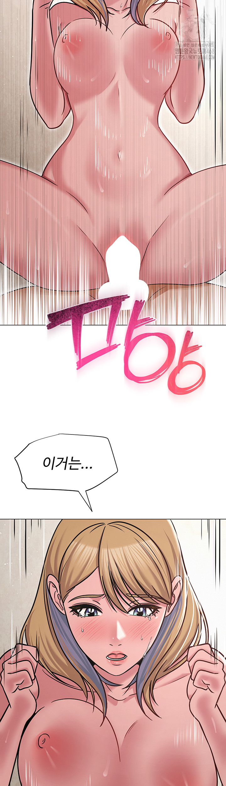 SNS Raw Chapter 28 Page 49