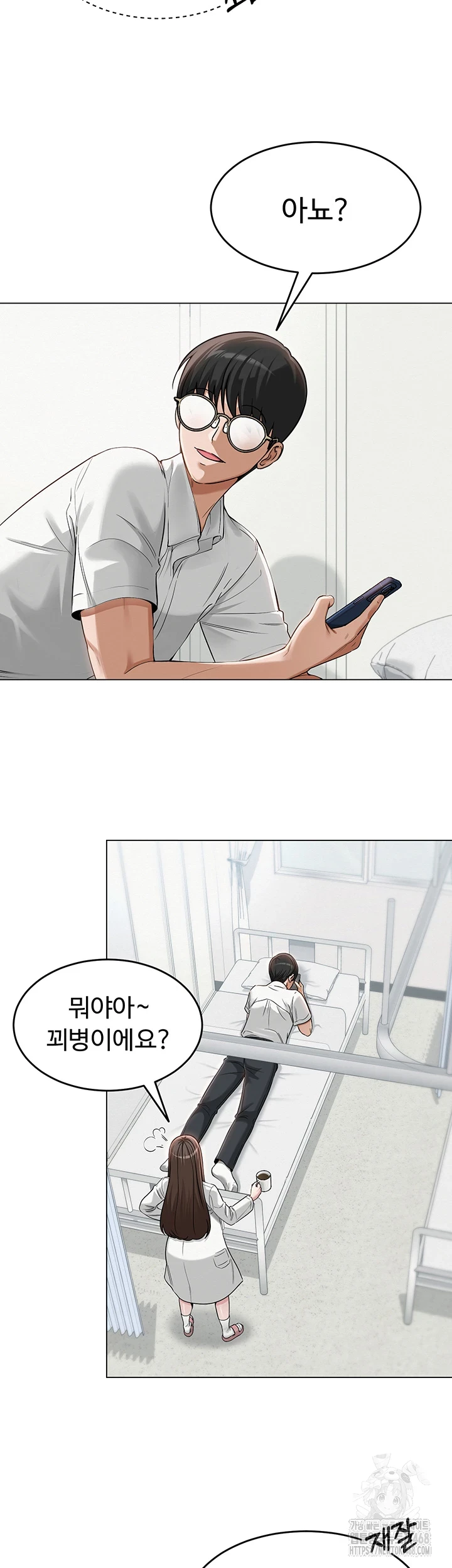 SNS Raw Chapter 3 Page 13