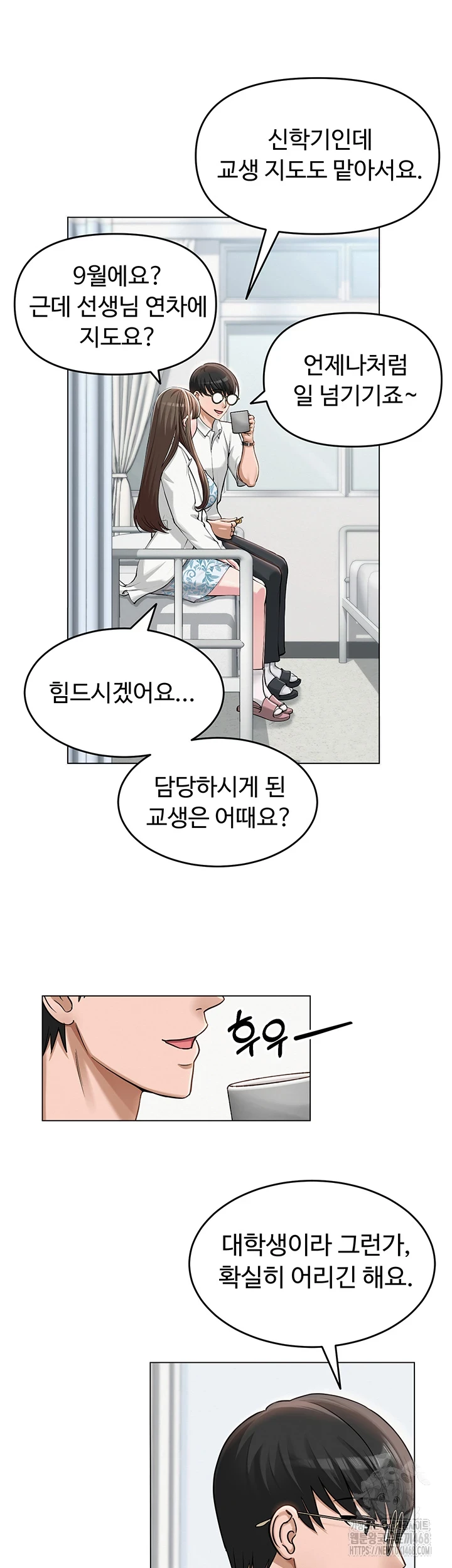 SNS Raw Chapter 3 Page 18