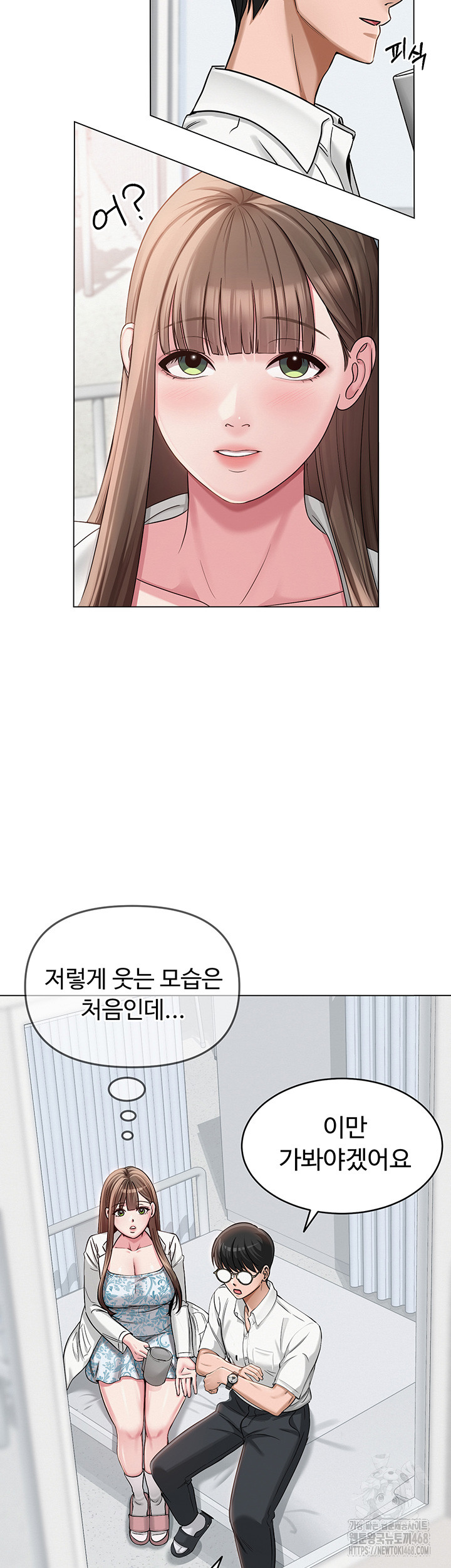 SNS Raw Chapter 3 Page 19