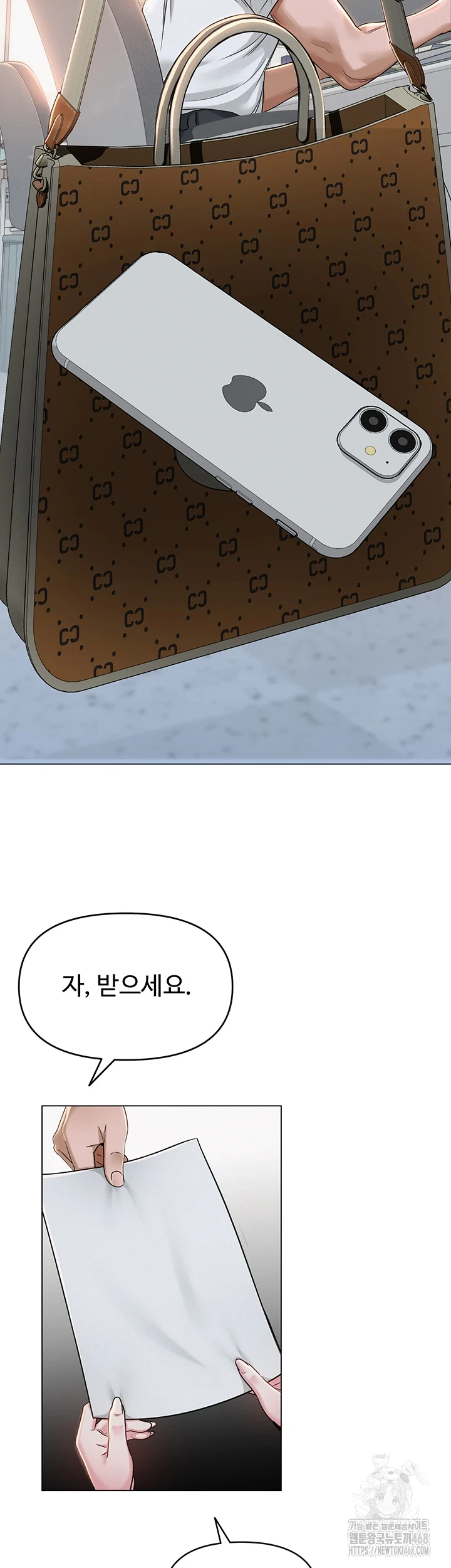 SNS Raw Chapter 3 Page 2