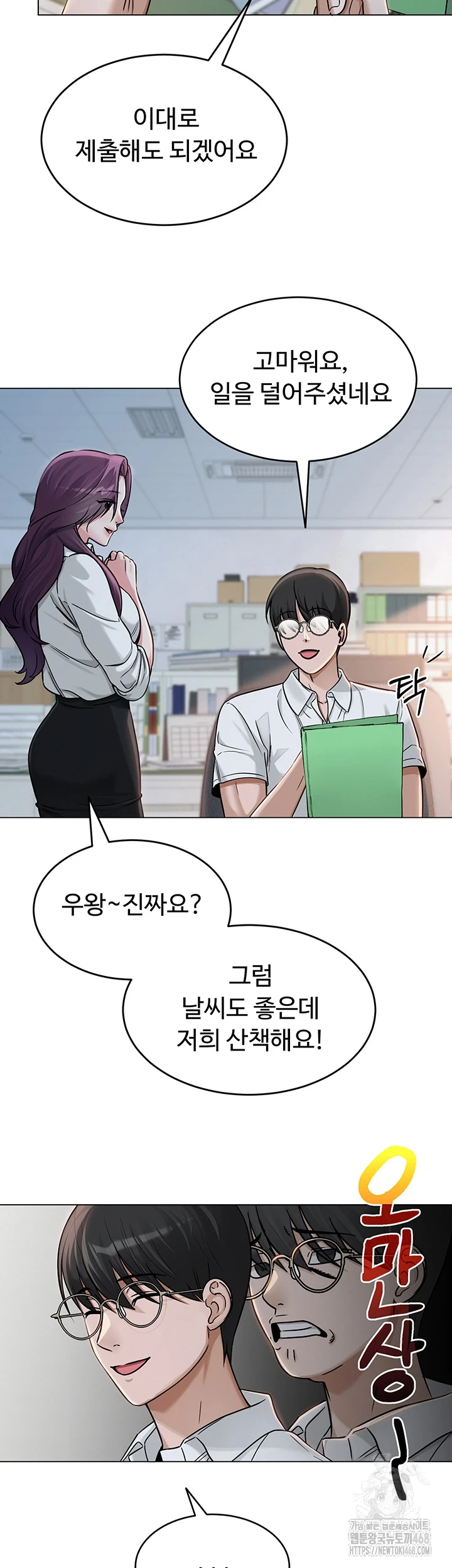 SNS Raw Chapter 3 Page 22