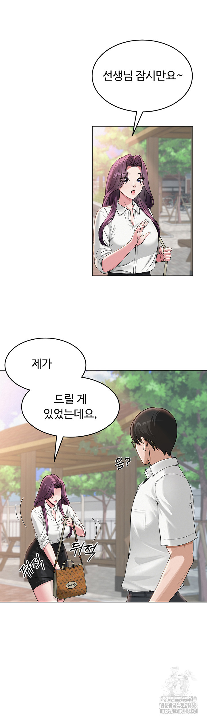 SNS Raw Chapter 3 Page 24