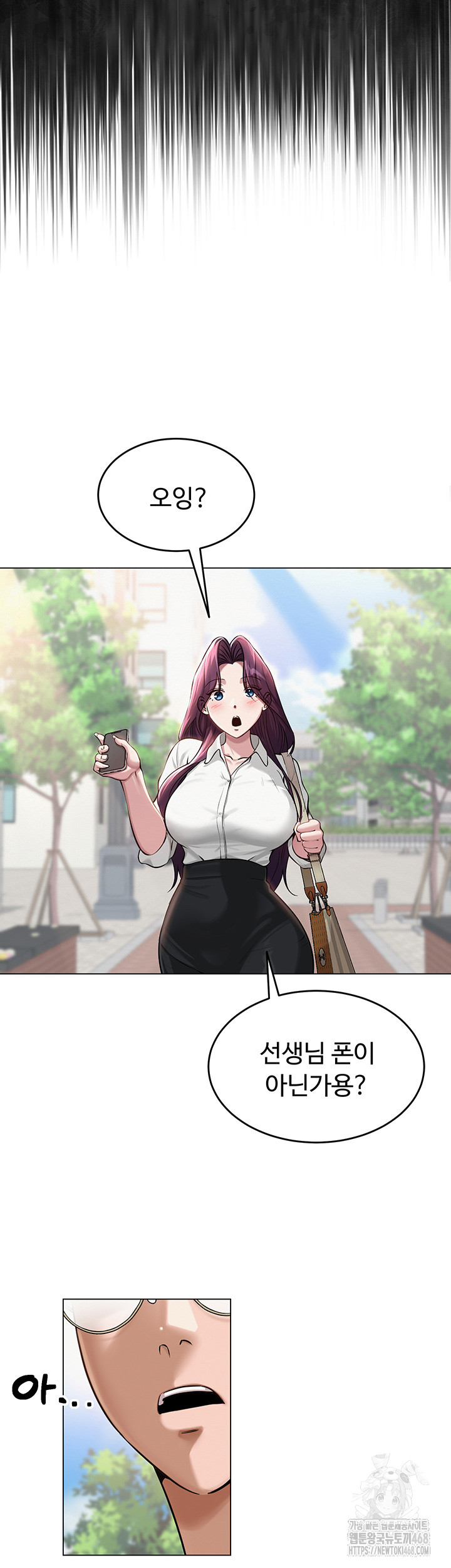 SNS Raw Chapter 3 Page 27