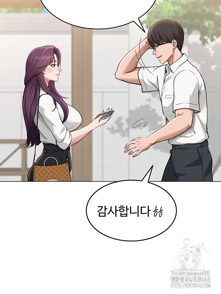 SNS Raw Chapter 3 Page 29