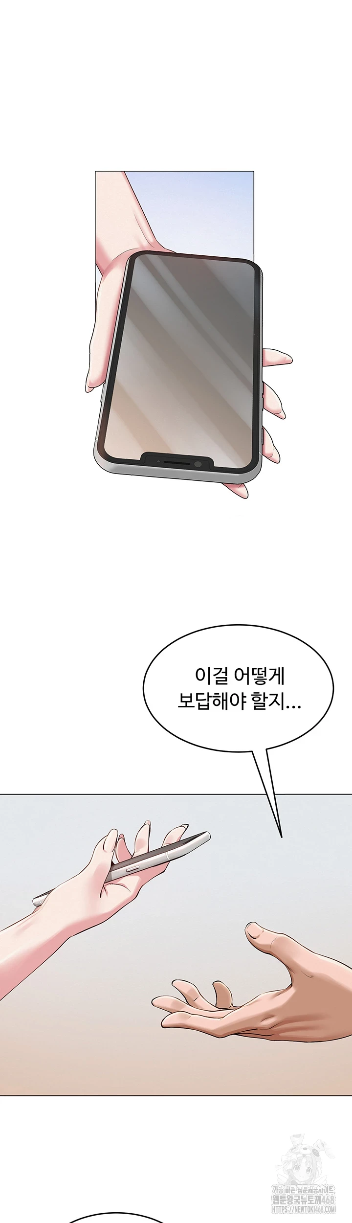 SNS Raw Chapter 3 Page 30