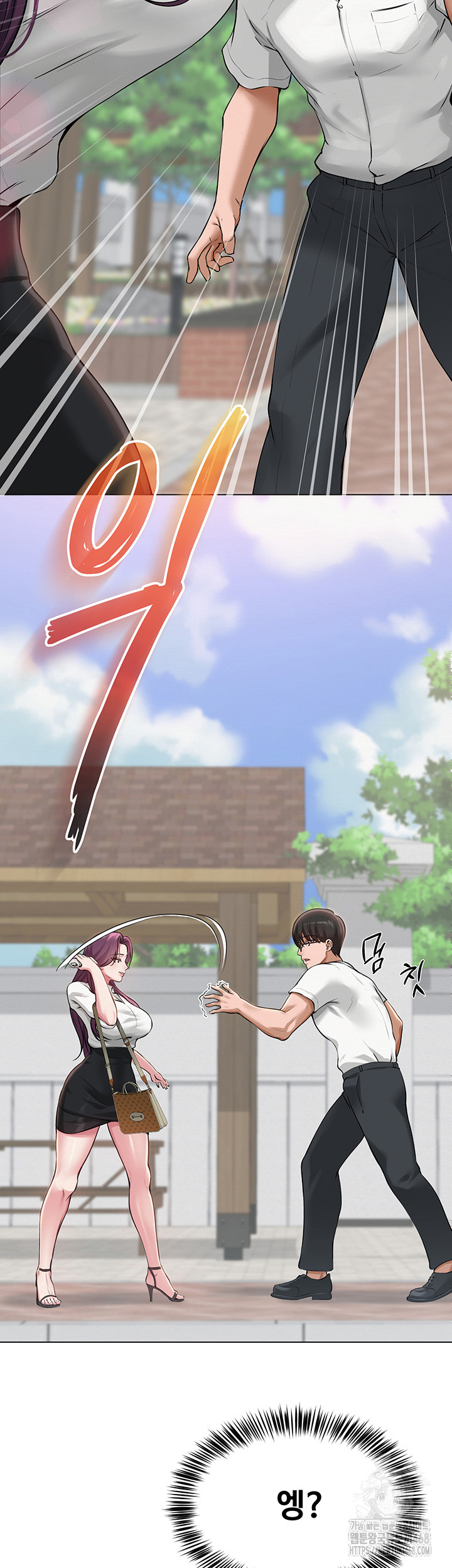 SNS Raw Chapter 3 Page 32