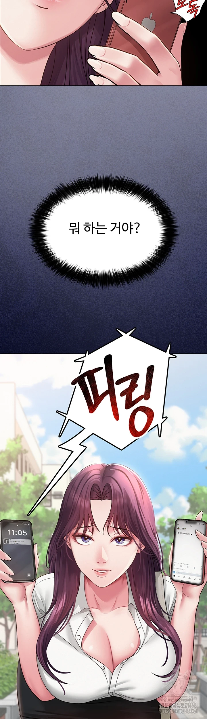 SNS Raw Chapter 3 Page 35