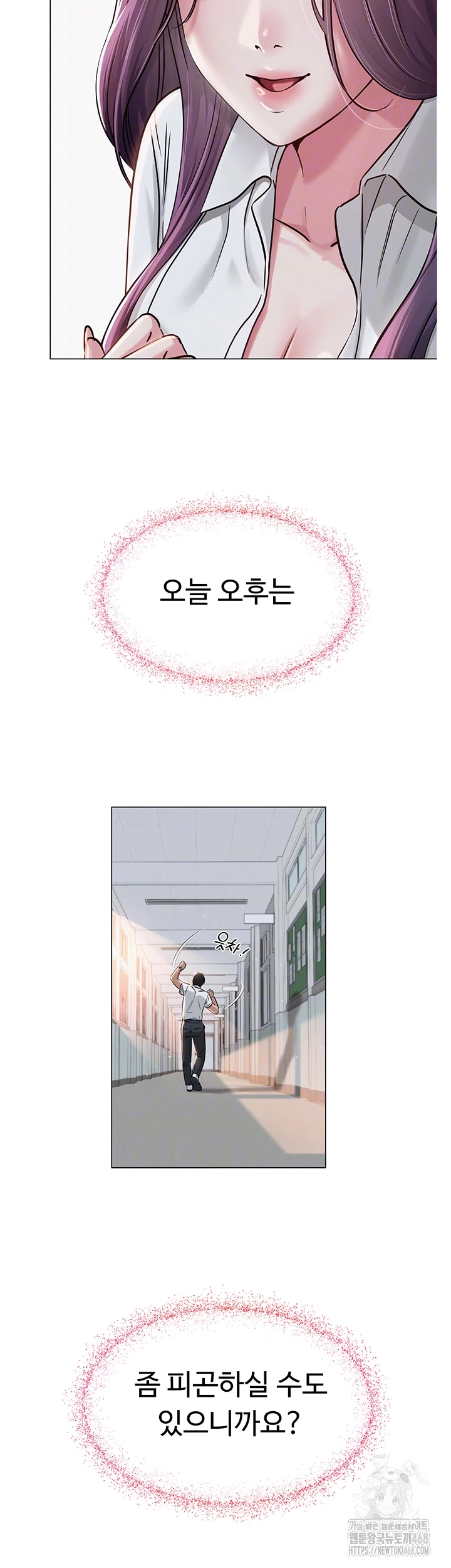 SNS Raw Chapter 3 Page 4