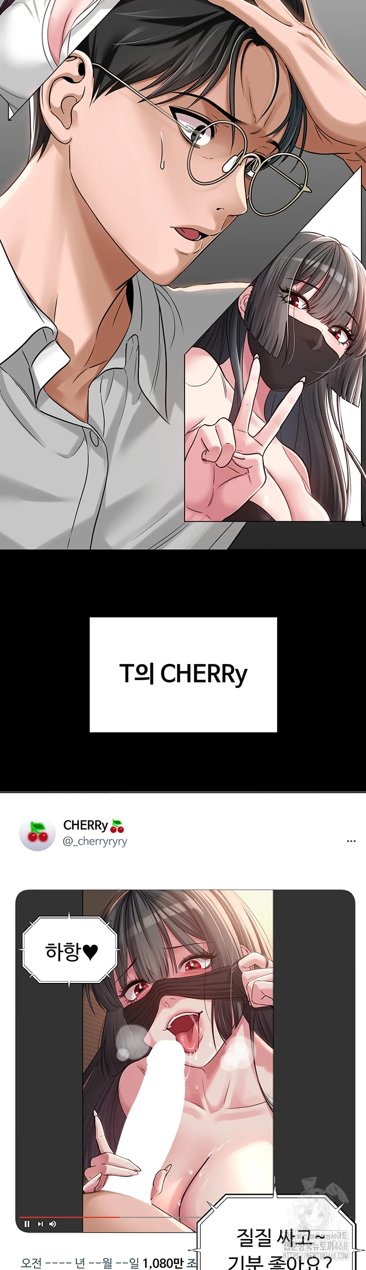 SNS Raw Chapter 3 Page 42