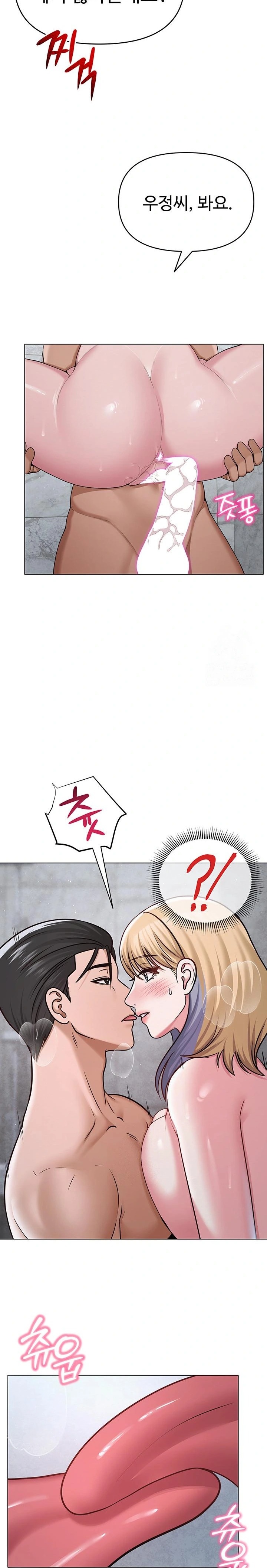SNS Raw Chapter 30 Page 19