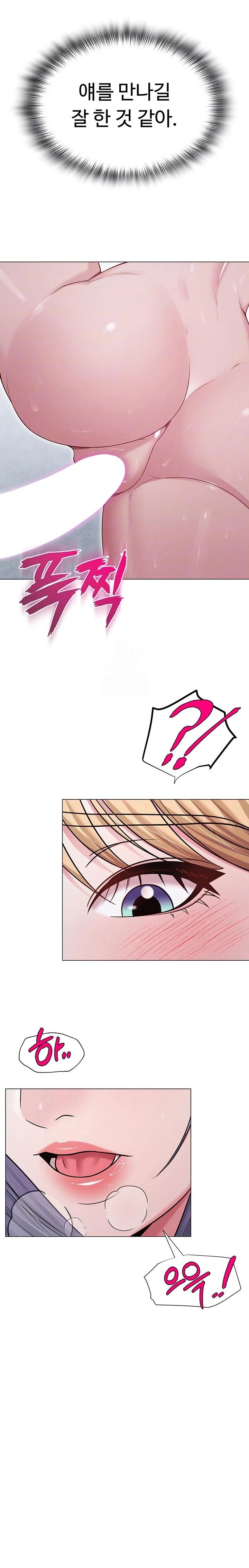 SNS Raw Chapter 30 Page 3