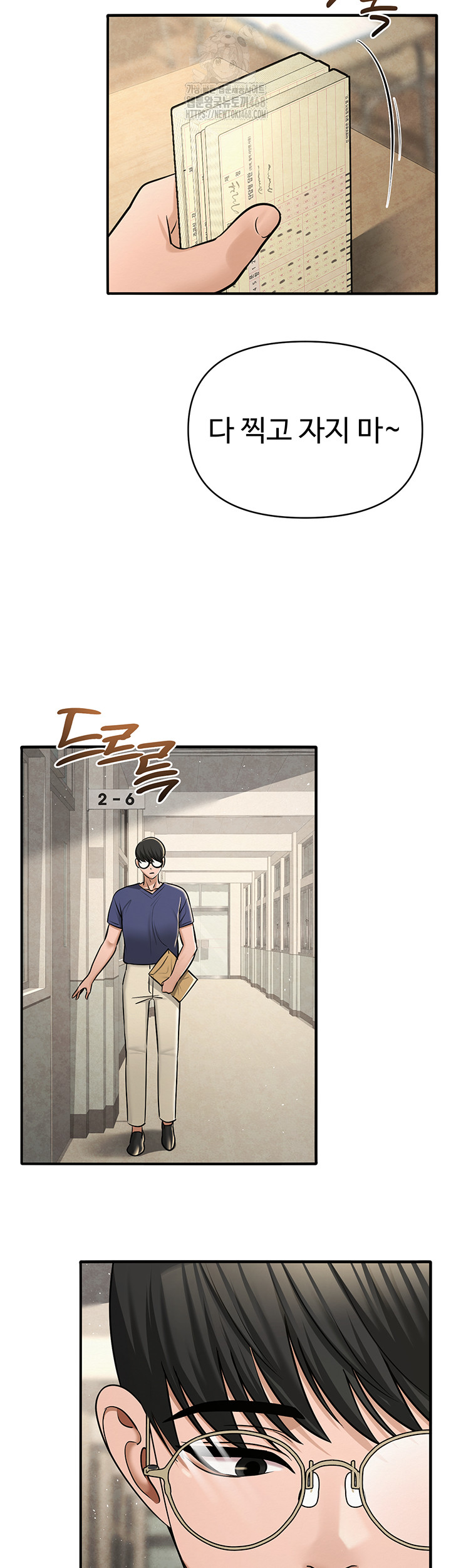 SNS Raw Chapter 31 Page 21