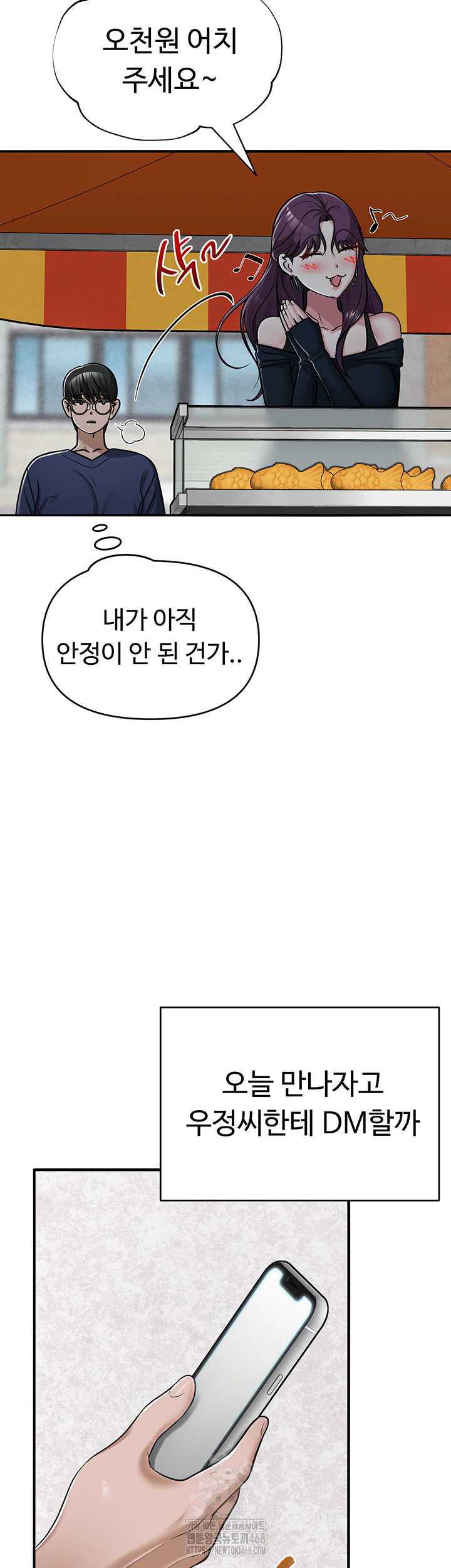 SNS Raw Chapter 31 Page 58