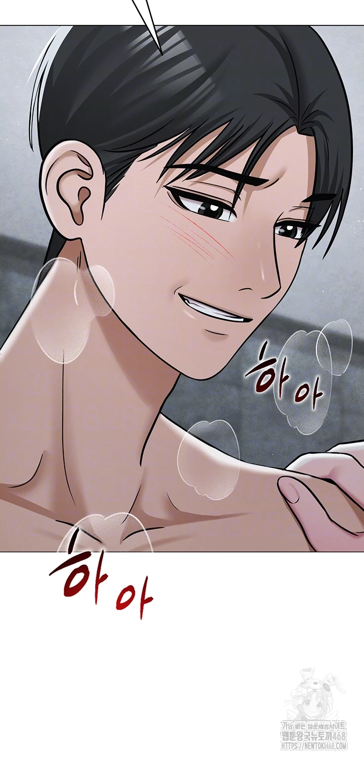 SNS Raw Chapter 31 Page 6