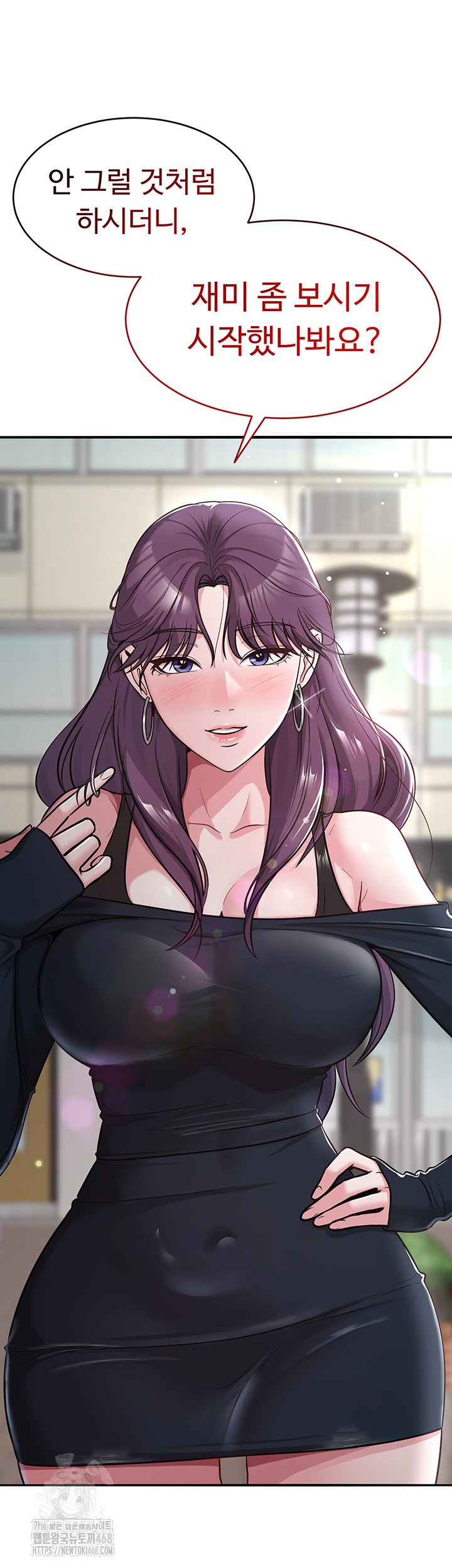 SNS Raw Chapter 31 Page 63