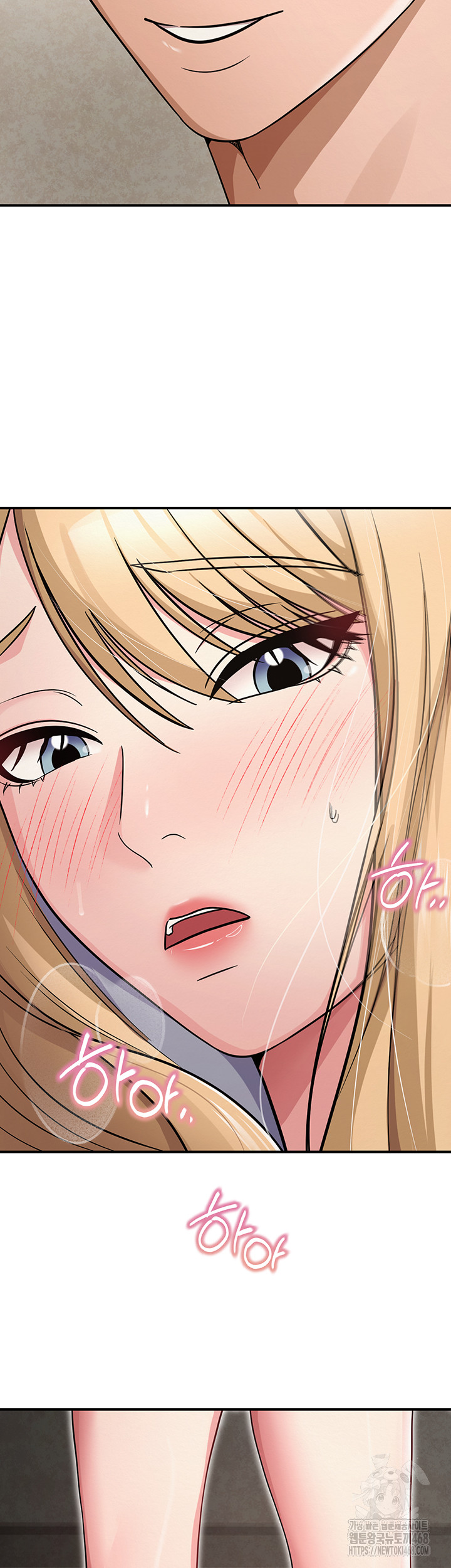 SNS Raw Chapter 32 Page 19