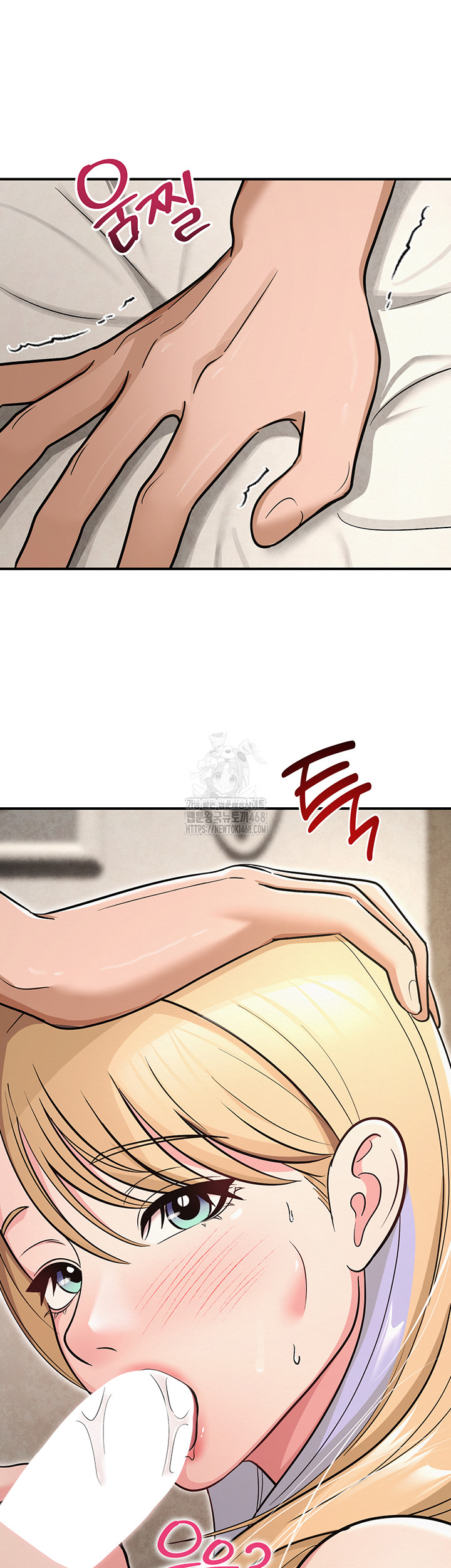 SNS Raw Chapter 32 Page 33