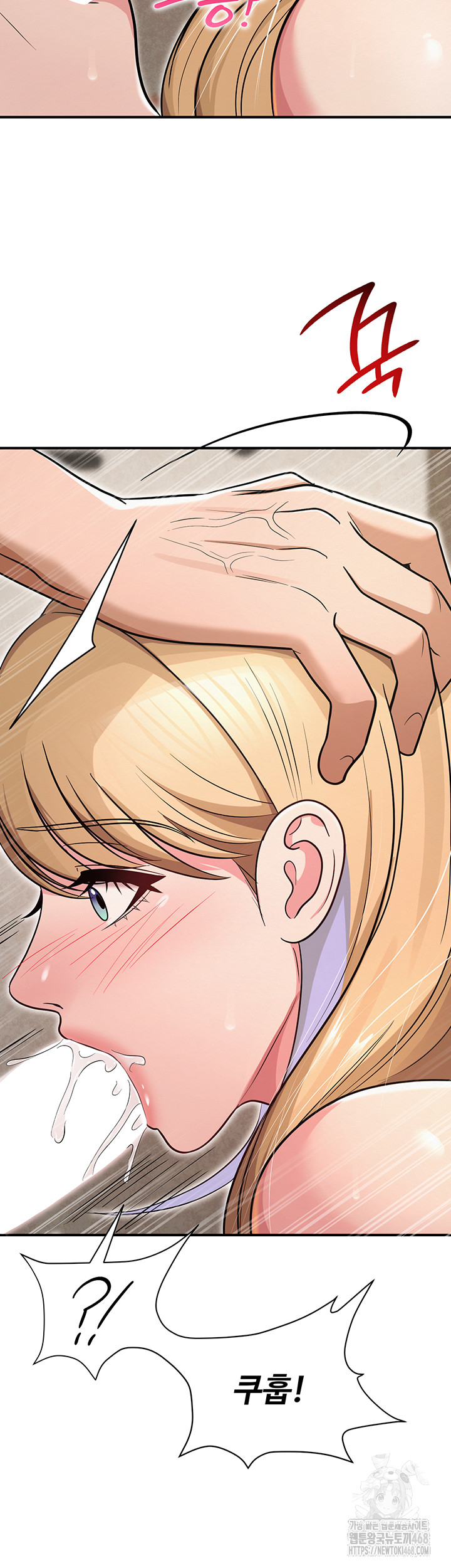 SNS Raw Chapter 32 Page 34
