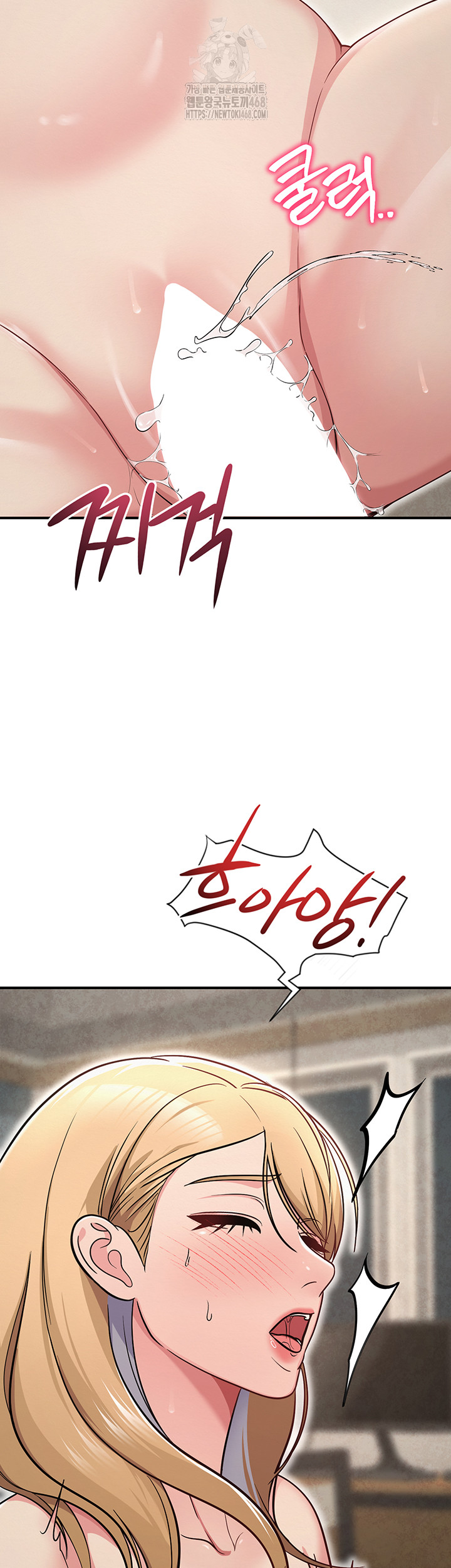 SNS Raw Chapter 32 Page 51