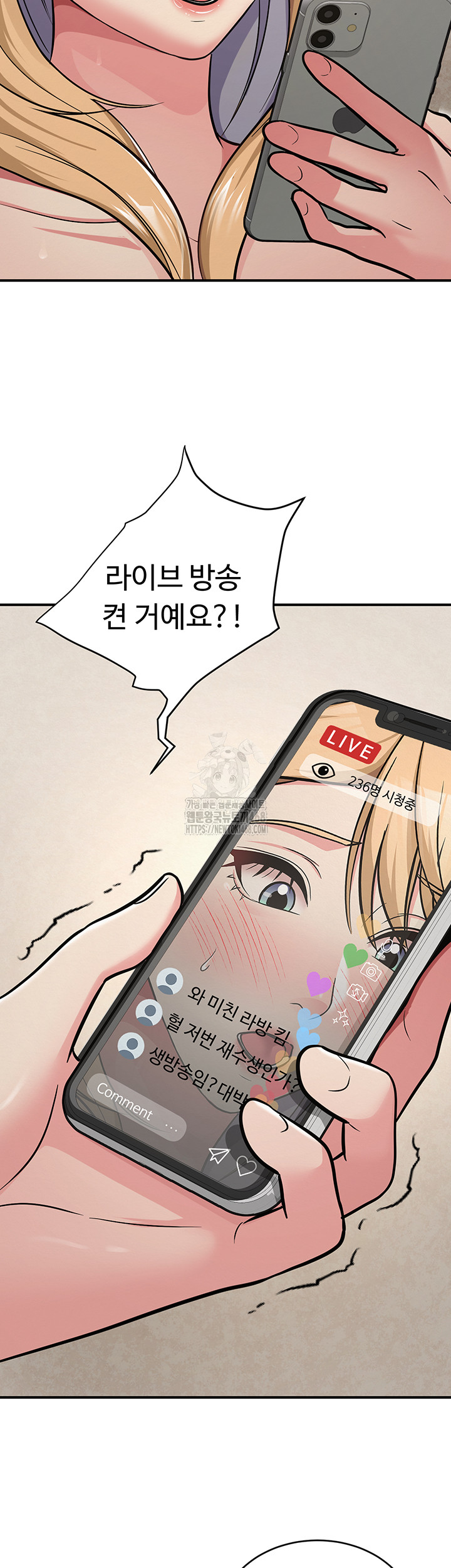 SNS Raw Chapter 32 Page 58