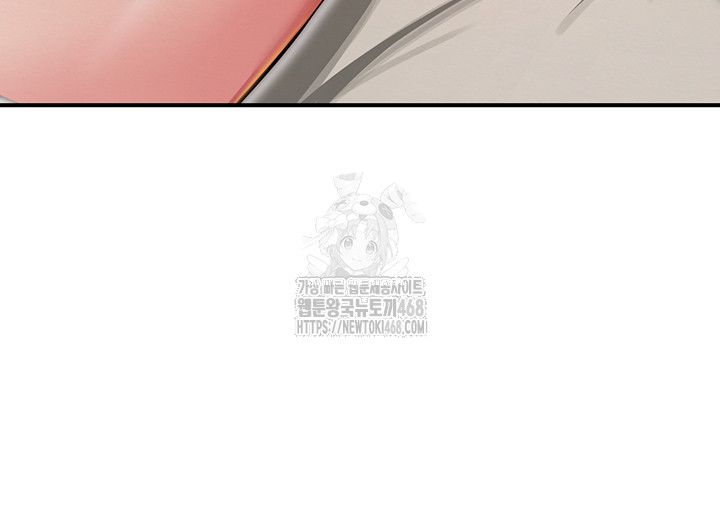 SNS Raw Chapter 32 Page 77