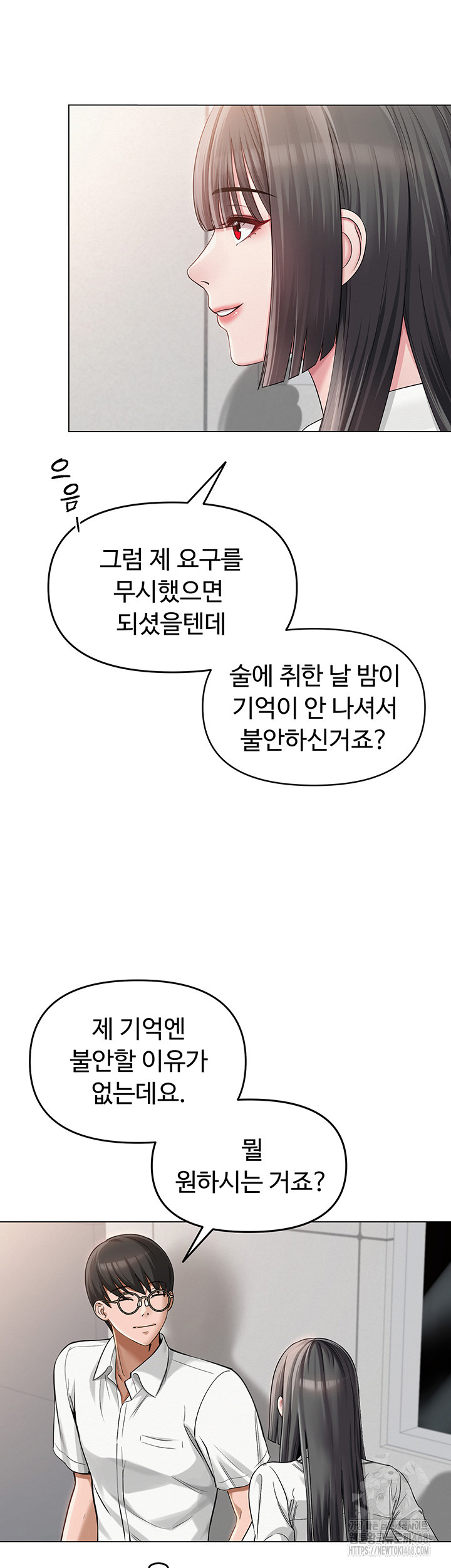 SNS Raw Chapter 4 Page 21