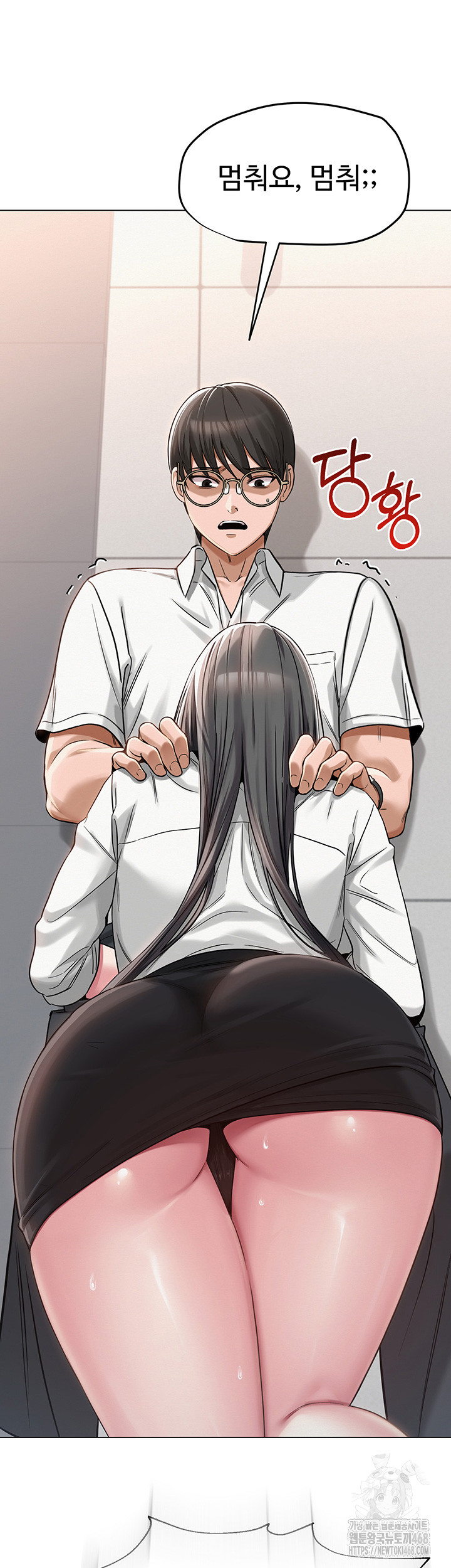SNS Raw Chapter 4 Page 26
