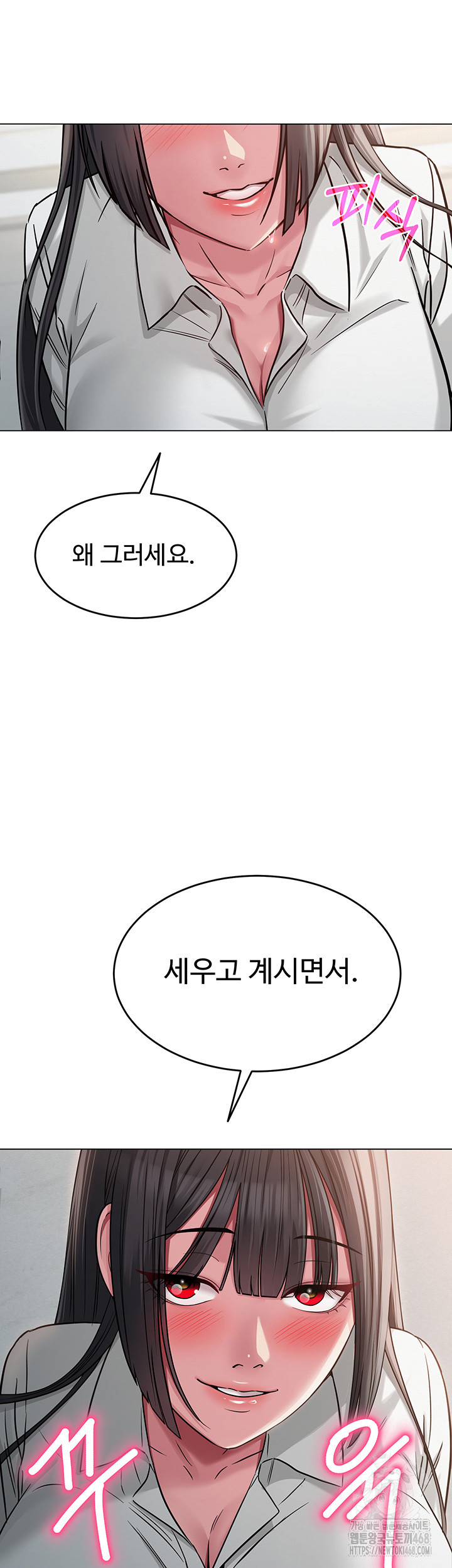 SNS Raw Chapter 4 Page 28