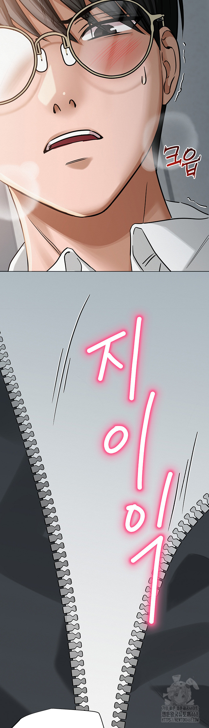 SNS Raw Chapter 4 Page 30