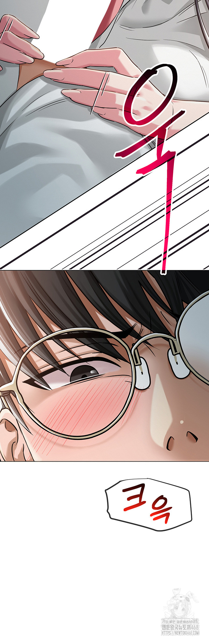 SNS Raw Chapter 4 Page 33